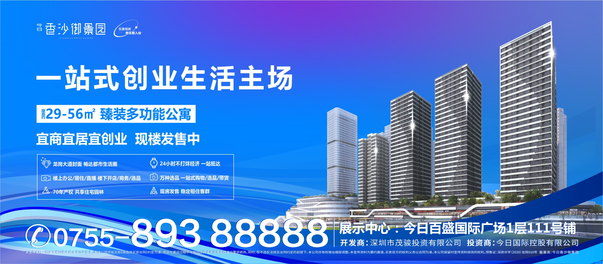 福鹿会·(中国F6)官网-给您最着实的优惠